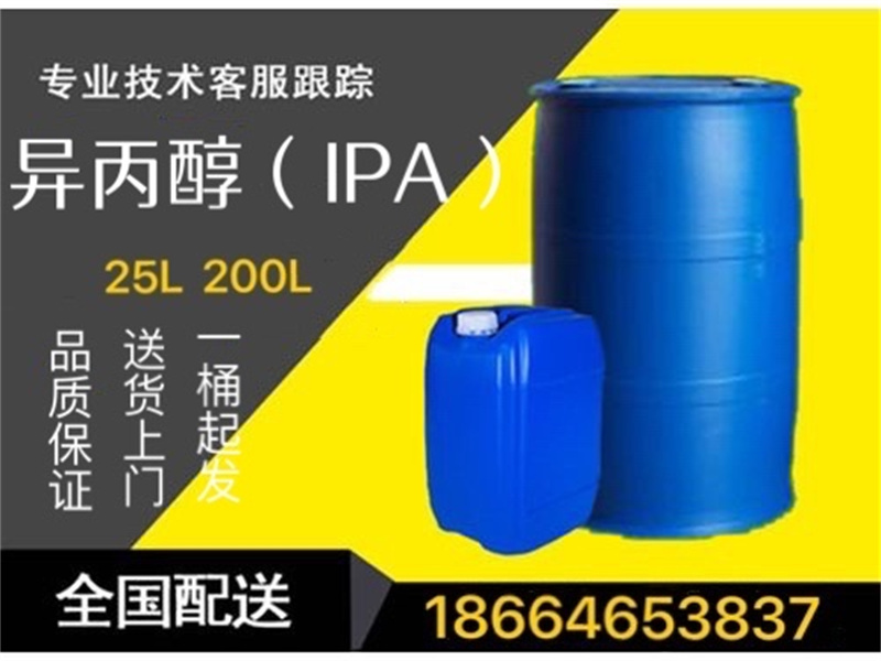 ��������IPA��